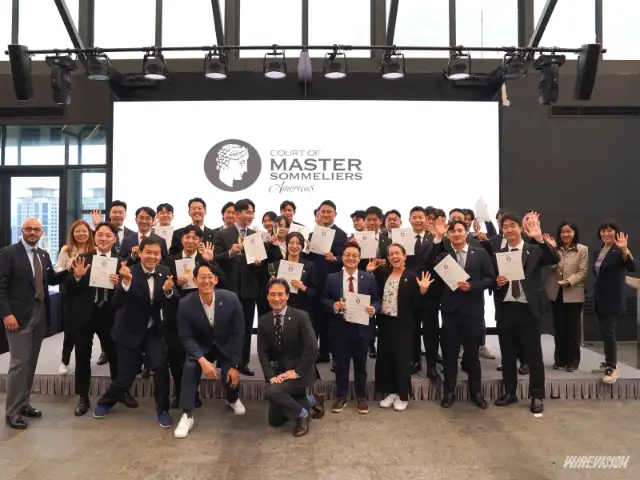 와인 비전 아카데미