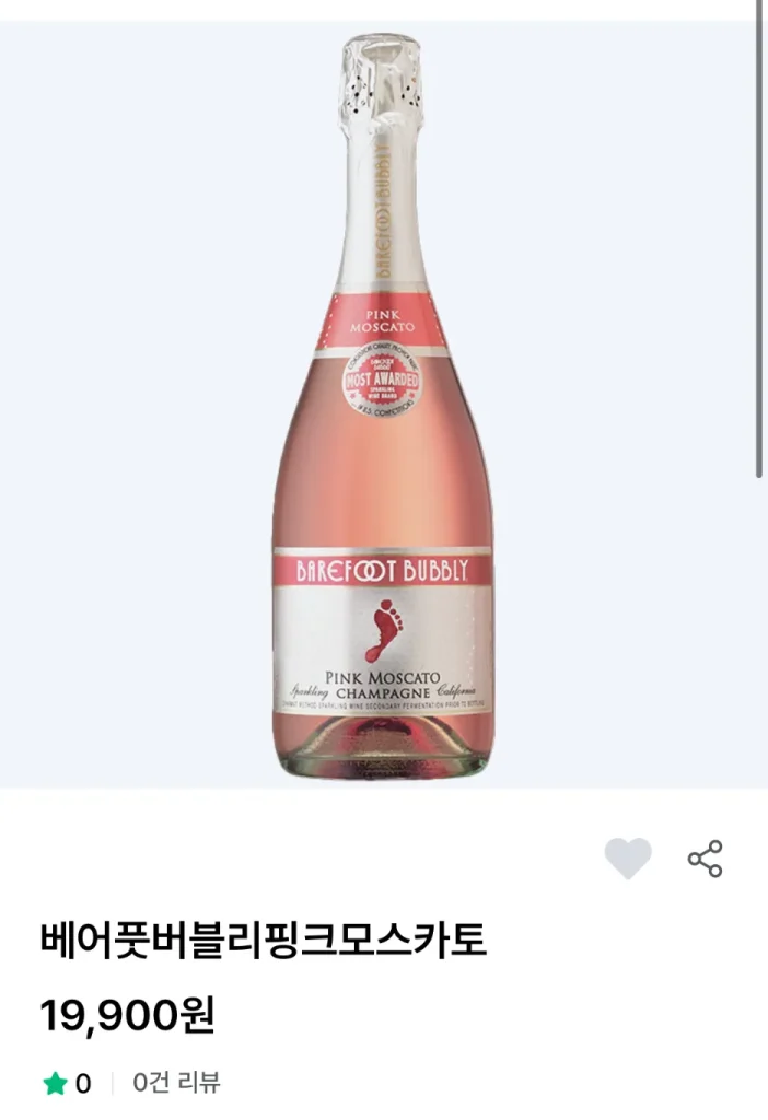 세븐 일레븐 와인 추천